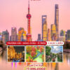 Poster tour - Thumbnail website mi travel 3